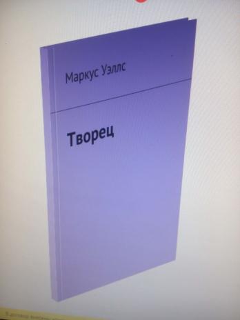 Фото для Шостак Игорь Андреевич