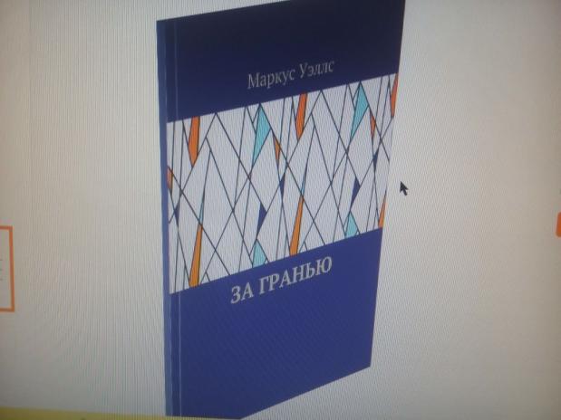 Фото для Шостак Игорь Андреевич