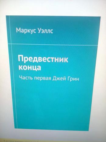 Фото для Шостак Игорь Андреевич