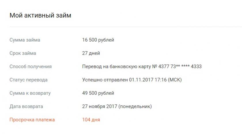 Фото для Иванова Юлия Николаевна