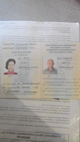 Фото для Яхно Татьяна Владимировна