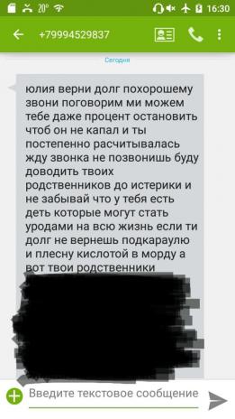 Фото для Юлия