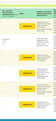 Фото для Юлия
