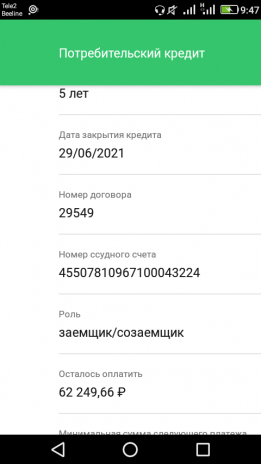 Фото для Юлия