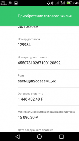 Фото для Юлия