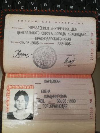 Фото для Елена Вардецкая