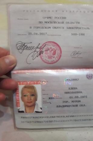 Фото для Стаднику Елена Николаевна