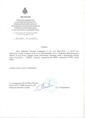 Фото для Щербаков Сергей Алексеевич
