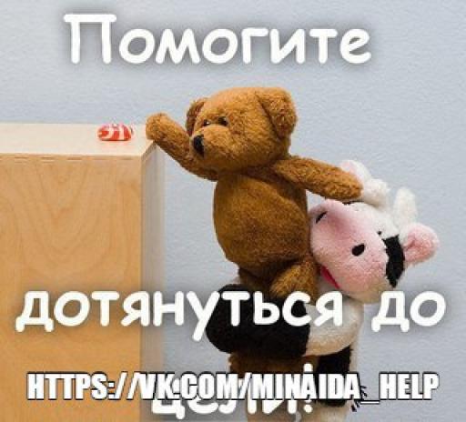 Фото для Миншагиева Венера Илгизовна