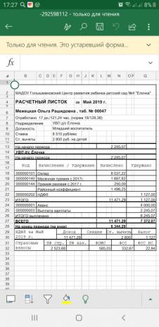 Фото для Межецкая Ольга Рашидовна