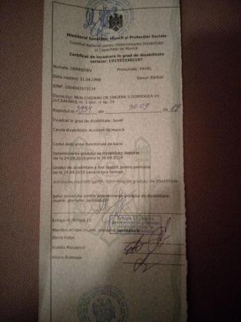 Фото для Дементьев Павел Игоревич