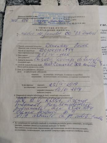 Фото для Дементьев Павел Игоревич