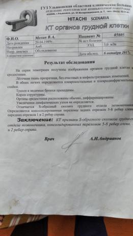 Фото для Мозин Владимир Александрович