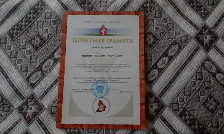 Фото для Татьяна
