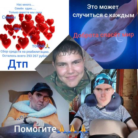Фото для Щемелёва Лариса Нуруддиновна