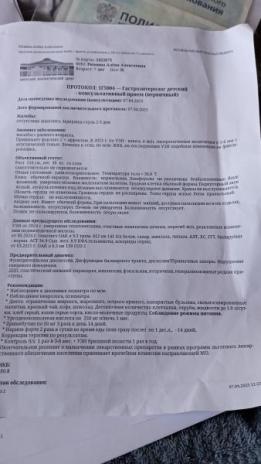 Фото для Зинфира