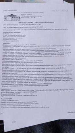 Фото для Зинфира