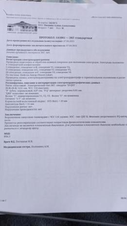 Фото для Зинфира