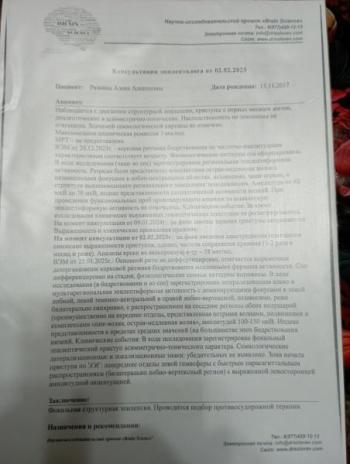 Фото для Зинфира