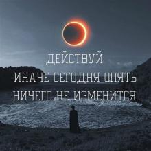 Фото для Четыре недели на сайте