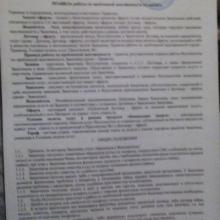 Фото для Без еды обойдусь, без связи нет!