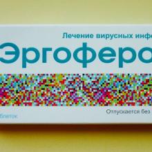 Фото для Профилактика острых вирусных респираторных инфекций