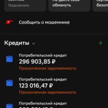 Фото для Мечтаю вылезсти из кредитной ямы