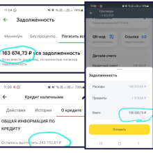 Фото для Прошу помощи для многодетной семьи 
