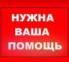 Аватар: Chn456