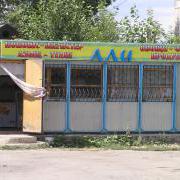 Хороший магазинчик. Предпочитали его всем остальным.